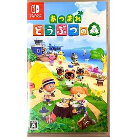 ニンテンドースイッチ(Nintendo Switch)のあつまれどうぶつの森(家庭用ゲームソフト)