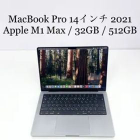 MacBook Pro 14インチ 2021 M1 Max 32GB 512GB
