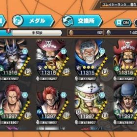 バウンティラッシュ引退垢 諸事情によりこの値段バウンティラッシュバウンティラッシュ本日売れなければ削除します。スネーク、くまボニー、ベポなどダイヤ5000かけら1084 はじめてでも安心 90日補償つきアカウントlock_outline くま&ボニー62ベガパンク60ダイヤ5000かけら990超フェス4体 青シャンクス 緑カイドウ100レベオバブ30垢引退垢超フェス9体写真のとおりですIOS専用 四皇ニカルフィ+ダイヤ5000個+金欠片1500枚+星4✖️60体 初期格安垢『バウンティラッシュ』激安！URLから人気キャラを検索 ⇒ 在庫・...iOS専用 エース&ヤマト + ダイヤ5000+ 金欠片1700+★6キャラ3...iOS専用 最強生物カイドウ + ダイヤ5000+ 金欠片1600+★6キャラ3...引退垢IOS専用 ダイヤ5000個＋金欠片1200枚+星4✖️60体 初期引退するので買ってください2垢 IOS専用 ダイヤ5000個+金欠片500個+星4ランダム60体 初期垢超フェス22体、フェス限オバブ&フルブ:多数 ※写真は超フェス...超フェス1体 クマ&ボニー 欠片カンスト カラー所持大特価！！引退アカウント総合力49000✨環境キャラ多引退垢 サボ/クザン/赤犬Lv100 黄猿所持引退垢【黒属性最強✨】黒属性超フェス.フェス限多数Lv.100で所持‼️ノー...【最終値下げ】超フェス6体所持•ルッチなど100Lv値下げ可能！ 100Lv多数！ シングル進行済みIOS専用 ダイヤ5000個+金欠片1400個+星4ランダム60体 初期垢アカウント販売オバブ193、青サポカンスト最強アカウント2垢！IOS専用 ダイヤ5000個＋金欠片500枚前後+4★60体ランダム 初期引退垢 超フェス【Android】四皇ルフィ・赤犬・キドロー・炎帝サボ・黒ロジャー・...超フェス21体・黒ロジャーLv100・覚醒ルッチLv100・クザン・黄猿...超フェス26体・【キッド＆ロー・青カイドウ】52マス解放・サボLv1...超フェス18体・【超フェス6体：52マス解放済】など所持(★4クリス...3垢 ダイヤ5500~9999個金欠片600枚 Android専用石垢強垢最強引退垢‼️サターン聖100新ニカ100黄猿100その他超フェス‼️金か...