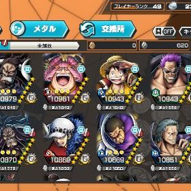 引退やらないのでやめます！ぜひ買ってください！値下げ可やらないのでやめます！ぜひ買ってください！値下げ可ダイヤ5000~7999個金欠片350枚 ios専用 石垢ワンピースバウンティラッシュ はじめてでも安心 90日補償つきアカウントlock_outline iOS版 神避シャンクス 虹のダイヤ4150個以上 星4の欠片570個 初期...3垢 ダイヤ5500~9999個金欠片600枚 Android専用石垢神避シャンクス、覚醒ルッチバウンティラッシュ アカウントクザン、ガープ、白シャン等、超フェス多数、かけら、ダイヤも多数引退垢 急ぎ3垢 ダイヤ5500~9999個金欠片600枚 Android専用石垢3垢 ダイヤ5500~9999個金欠片600枚 Android専用石垢3垢 ダイヤ5500~9999個金欠片600枚 Android専用石垢3垢 ダイヤ5500~9999個金欠片600枚 Android専用石垢超フェス16たい！カラー7体！バウンティ引退垢炎帝サボ90、白シャンクス100、ハロウィンウタ100、黒ロジャー100引退アカウント！超フェス多数！サボ、ロジャー、シャンクス全種...（格安！早い者勝ち⭐️）エースヤマト100レベル白シャン60青シャン...3垢 ダイヤ5500~9999個金欠片600枚 Android専用石垢3垢 ダイヤ5500~9999個金欠片600枚 Android専用石垢初心者向け大幅値下げ！サボやクザンなど！超フェス18体！神垢！バウンティ引退サボ 、クザン、神避シャンクス、ルッチ等 超フェス8体 ★6キャラ...引退するから売ります早い者勝ち 引退垢超フェス多量本日まで10000円まで値下げ可能！ガープ100赤犬100白シャン100ワンピースバウンティラッシュ超フェスたくさん超フェス6体！引退アカウント超フェス9体‼️ダイヤ1114個‼️やり方アカウント販売超フェス3体‼️ダイヤ2400越え‼️ランカー付近の垢超フェス7体超フェス18‼️サボ100ガープ100クザン100アカウント販売超フェス多数黒ガープ100レベ白ルフィ91レベ青ルッ...