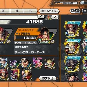 バウンティ 始めるにはちょうどいい！早期買い取り希望！超フェス3 体！ルッチ、白ひげ、シャンクス！...アカウント販売ワンピースバウンティラッシュただいま値下げ中！黒ロジャーカムサリシャンクス はじめてでも安心 90日補償つきアカウントlock_outline 閻魔ゾロ100レベ垢バウンティラッシュ データ青ヤマト１００れべあか探してます環境キャラ初期垢、やめます。アカウントアカウント販売早い者勝ちアカウント！写真通り！アカウント販売破格！ウタ三種！環境フェス限多数！破格！白シャンオバブ垢！画面外環境フェス限あり！！引退垢超フェス5体超フェス6体 破格販売早い者勝ち！かってねーバウンティラッシュ引退青カイドウ60レベ‼️黒ロジャー70レベ、ニカ80レベ‼️エースヤマト神避シャンクスハロウィンウタアルベル引退品お金くださいゾロ100レベ ハロウタ 白シャン カイドウ 値下げ交渉⭕️超フェス16 オバブ34 サポート146 ランク81アカウント販売石垢石垢石垢石垢石垢バウンティラッシュ廃課金 引退引退緑ロジャー、白おでん、パシフィスタ！！ドリー、ブロギー90、ダイヤ3800〜4500、かけら800〜1200、他フェ...バウンティ垢