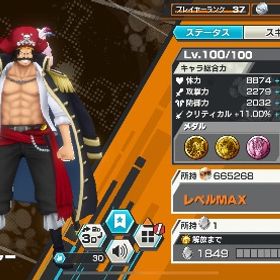 ロジャー最強アカウントニカ100 キドロ100 シャンクス100今日中に買われる方のみ2000円です❗️バウンティラッシュiOS石垢 5000個以上 かけら500 はじめてでも安心 90日補償つきアカウントlock_outline 石垢 5000個以上 iOS 早い者勝ちアカウント販売 値下げできますバウンティ 黒ロジャーやらないので出品やらないので出品ニカ ウタ 強バウンティ引退垢引退アカウント超フェス3体アカウント｢緑ロジャー100レベ垢！？破格垢ワンピース バウンティラッシュ緑ロジャー100と神避シャンクスいます！Androidです！キドロオバブ鬼強垢！リーグ代行‼️ SSまでいきます❣️Android専用の石垢代行引退垢 Android専用 白シャンクス100 ルッチ ダイヤ30005000ダイヤ超フェス星6三体引退アカウントバウンティラッシュ白シャンクス！！！！iOS❗️超フェス6体❗️Ｓスネーク エスヤマ お鈴 青ヤマトはレベ...白シャンクス白シャンクスアカウント販売緑ロジャー100Lv半額にしました！引退垢緑ロジャー100など！バウンティバウンティiOSアカウント/超フェス3体/黒ロジャー&閻魔ゾロ&ニカルフィ緑ロジャー80ルッチ100ダイヤ1500緑ロジャー80ルッチ100ダイヤ1500バウンティラッシュ 強アカウント 破格飽きたので売ります