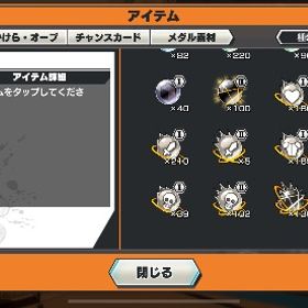 初期垢(ルッチ80)(緑ロジャー60)超フェス13 サブ垢 引退バウンティラッシュ 引退するので売りますリーグ盛り代行 はじめてでも安心 90日補償つきアカウントlock_outline 引退バウンティラッシュシャンクス、ニカ伸びしろアカウントバウンティAndroid専用石垢バウンティラッシュ超フェス15体フェス限17体超フェス引退垢バウンティラッシュ引退垢引退垢ニカ垢アルベル百レベ初心者出品ロジャー百レベキドロ80レベ欠片500前後強いです！夢ルフィ100ルッチ80ロブルッチ シャンクス おりんわっしょいわっしょい引退品超フェス11体！おバブ14ダイヤ146個引退するのでよかったら！アカウント販売引退垢バウンティラッシュ卒業するのでワンピースバウンティラッシュ超フェス3体超フェス12体 カラー三体引退垢 値引き交渉有バウンティラッシュアカウント販売アカウント販売激強引退垢 超フェス16飽きたので売ります