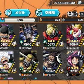 バウンティ卒業ワンピース バウンティラッシュアカウント販売引退垢急いでます❗カルガラ100レベ❗ 格安❗ はじめてでも安心 90日補償つきアカウントlock_outline 二年間のアカウント、キャラ、メダルめちゃくちゃありますバウンティ引退アカウント【引退最強垢】最高順位6位！ランカー4回！オバブ110！カケラ1100...アカウント販売初心〜一気に強くなりたい人向け初心〜一気に強くなりたい人向け引退垢フルオバブ133バウンティアカウント引退垢全色171%ランカー４回ゴールドトーナメント出場！！引退バウンティバウンティあきたワンピースバウンティ、引退垢 安くします超フェス16体ウタ使いたい人譲ります！強いウタ使いたい人譲ります！プレイしなくなったので売ります最近やってないアカウントワンピースバウンティラッシュ引退するので買ってください！閻魔100、夢ル100ゾロ80ミホーク60バウンティ二カが居るリセ垢ですフルオバブ133プレイしなくなったので売りますにか100セラフィム80lv✨REDシャンクスフルブ52✨旧ロジャーフルブ52 ニカ1...緑シャン、白ひげ、黒ロジャーあげます！！破格！！破格！激強アカウント！超フェス6体、赤ウタ完凸