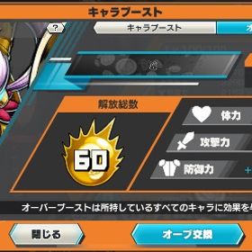 アカウント販売オバブ111 キャラは全て所持超フェス3体最近、やってないので売ります買ってくれる人誰でも良い はじめてでも安心 90日補償つきアカウントlock_outline 引退垢 黒ロジャー、キドロ、Sホーク 超フェス多数所持バウンティフルオバブ133黒ロジャー残りかけら400個でブースト3!!ニカも450個ほどでブースト3引退垢！ワンピースバウンティラッシュ 引退垢ワンピースバウンティラッシュ 引退垢正規引退品ニカ完凸バウンティワンピース バウンティラッシュアカウント破格？？バウンティアカウント販売アカウント販売アカウント販売引退アカ黒ロジャー、にか、人獣カイドウ黒ロジャー、セラフィム、カイドウアカウント販売黒ロジャー、キドロ 超フェス7体ワンピース バウンティラッシュワンピースバウンティラッシュフェス限多数！破格！破格？？バウンティラッシュアカウント販売ロジャー、白ひげ、ニカ、セラフィム引退垢引退垢黒ロジャー、緑シャンクス、ニカ、おリン、キッド&ロー超フェス14体有‼️即戦力集合‼️引退垢バウンティラッシュアカウント結構強い破格？？