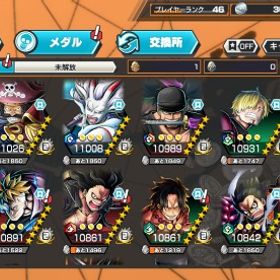 ロジャー100レベ 超フェス多数‼️引退垢ゲーム引退！人獣カイドウ100 閻魔ゾロ100 青シャン100 その他、、超フェス11体‼️黒ロジャー新白髭あり‼️ はじめてでも安心 90日補償つきアカウントlock_outline 激安！バウンティ垢おまけ石垢あり【引退】ニカ、ヤマト、閻魔ゾロ、海賊王ルフィ、白属性白ひげな...引退垢サブ垢要らなくなったから買って引退垢‼️ニカレベル100‼️黒ロジャー持ち！バウンティラッシュ引退するので譲ります。値下げ交渉可能。バウンティ破格‼️強い！夢ルフィ93 おりん81 キング86 レイリー86白おでん完凸 白ひげ94 なし引退垢環境超フェス4対閻魔ゾロ、人獣カイドウ、白ひげ、キッドロー緑シャンクス、ニカ、両方フルブバウンティ引退垢ですアカウント販売バウンティラッシュ引退垢超フェス5体⭐️お得カケラ510個強垢バウンティおりん おそばマスク Lv.100強キャラ多数強キャラ多数Android限定アカウント販売ワンピースバウンティラッシュ破格垢バウンティ垢売ります。バウンティのアカウント引退垢！超フェス8体です！引退垢！超フェス8体です！バウンティラッシュバウンティラッシュ引退垢引退垢