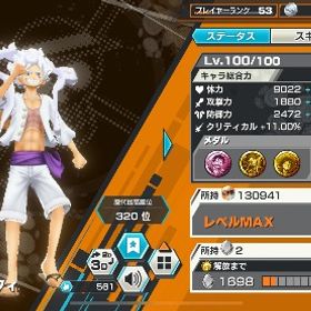 バウンティ SS上位帯アカウントバウンティ引退垢！最高1415位‼︎オバブ32‼︎ワンピースバウンティラッシュクラッカー90レベ はじめてでも安心 90日補償つきアカウントlock_outline アカウント販売引退のため出品！強キャラ多数！早い者勝ち！引退するので販売します！引退垢ニカ、キッドロー、シャンクス、ウタ等々アカウント販売 REDシャンクスフルブ、オバブ76、ランカー帯青、赤サポート163以上‼️引退するやらなくなったので引退垢新超フェス白ひげ80レベルアカウント閻魔ゾロ100 S_ カイドウ60アカウント販売アカウント販売アカウント販売アカウント販売引退ワンピース バウンティラッシュ買ってください引退しますバウンティ垢引退品バウンティラッシュ 引退垢 即戦力！ 急ぎ引退垢バウンティラッシュ完全引退品ゲーム内通貨販売使ってないので使ってくださいアカウント販売ガチ急ぎ 破格バウンティラッシュバウンティラッシュ赤犬！オバブ２ 早い者勝ちですリセマラ代行させていただきますいらないんで売ります!!バウンティのアカウント販売