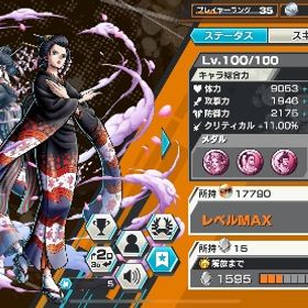 アカウント販売超フェス 4体バウンティラッシュ強垢.廃課金垢.早い者勝ちで！アカウント販売 はじめてでも安心 90日補償つきアカウントlock_outline いらないんで買ってください買ってくださいお願いしますバウンティラッシュ超フェスキャラ多め フェスキャラ多め 強アカウント赤属性強強垢！赤属性強強垢！キドロ100などなど超フェス5体！！星6キャラ4体 星5キャラ34体 ウタ星6レベルMAX ダイヤ161個引退アカウントバウンティ超フェス11体！バウンティカラー変更可能！閻魔ゾロ完凸！オバブ7...ニカキッドロー夢ルフィオリン人獣カイドウ閻魔ゾロlevel100即決〇早い者勝ち閻魔ゾロ 石150個夢ルフィ80引退アカウント販売 ニカ・シャンクス・おりんなど緑カイドウ赤ゾロ 大大大セール早い者勝ち閻魔ゾロ 若レイリー 石150個リセ垢 鬼ヶ島討ち入りニコ・ロビン ☆5(3体重ね）ニカニカ引退垢人獣ヤマトバウンティラッシュ強アカウント！破格の値段強アカウント！破格の値段強アカウント！破格の値段強アカウント！破格の値段バウンティラッシュ 超フェス2体 その他アカウント販売閻魔ゾロ キング クイーンバウンティラッシュ！！バウンティラッシュ 引退垢アカウント販売バウンティ垢強アカです‼︎超フェス11体⭐︎めちゃ強です^ - ^