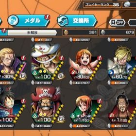 引退するので売ります超フェス13体 超破格 最終値段アカウント販売値下げ可能！超お得おバブ56！！プレラン71!！おでん36マス+総合力54000⤴︎︎︎引退垢 値下げ交渉可！超フェス多数！アカウント販売 はじめてでも安心 90日補償つきアカウントlock_outline バウンティラッシュニカ100・サンジ96垢 追加アルベル62使わないので売ります神アカアカウント販売バウンティーラッシュ引退強アカウントバウンティラッシュ垢引退垢ニカ、シャンクス、カイドウ、ヤマト、うたなどいますおり100万弱使ってます！超フェスほぼ100レベル！虹のダイヤ1165個！...超フェス6体！カケラ800個！⭐︎6 117体！おでんオーバーブースト！値下げあり ニカ ゾロ カイドウ おりん キング シャンクスリセマラアカウントの販売になりますワンピースバウンティラッシュ引退垢 総合力53000！バレット有ランカーアカウントキドロシャンクス破格IOS対応 石4000-4200＋金欠片260-280＋星4キャラ12超フェス4体ロジャー100ペロスペロー100ヤマト100おりん垢アカウント販売FILM RED シャンクス、ウタ 青ウタ100欠片1200急ぎのため特価中初心者質問可！リアスクも可！オバブ5青カイドウ100(歴代17位)緑シャンクス100、おりん、火災メ...引退垢 おりん アルベル 閻魔ゾロ キング その他たくさんキ...バウンティ超フェスレベル100多数垢バウンティラッシュアルベル＆クイーン＆おりんが100アカウント引退品即渡し可能『おはぶ50ランク81 イベント優秀メダル多数強アカ』引退アカウント販売引退垢ギア5ルフィ赤犬歴代ランキング上位ワンピースバウンティラッシュ