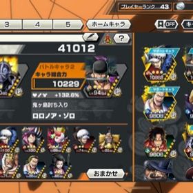 破格！閻魔ゾロ ウタ キング その他強フェス限多数アカウント販売アカウント販売アカウント販売破格！ はじめてでも安心 90日補償つきアカウントlock_outline 低レートですがお願いしますバウンティラッシュバウンティラッシュアカウント販売(ベンベックマン100レベ)アカウント販売即戦力バウンティラッシュ引退垢バウンティ垢バウンティラッシュ引退垢 大幅値下げできます！バウンティアカウント販売引退アカウントバウンティアカウント売却ワンピース バウンティラッシュロジャー、緑シャンクス、青カイドウいます引退アカ人獣ヤマトバウンティラッシュiOS石垢ダイヤ2400前後バウンティラッシュiOS石垢ダイヤ2000付近バウンティラッシュ石垢iOS1600ダイヤ前後バウンティラッシュ石垢Androidダイヤ4100ダイヤ付近引退アカウント【総合力52,683】オバブ58【カイドウブースト52】超フェス8体、ブースト52、サポ168%超えアカウント販売ナミ ウソップ90 キング【課金垢】人獣ヤマト（100レベ）、閻魔ゾロ（100レベ）などなど✨プレラン124 ‼️オバブ56‼️超フェス大量おバブ直近シャンクス閻魔赤犬ヤマトウタキングバウンティラッシュ垢バウンティラッシュ垢アカウント販売緑カイドウ、夢ルフィ、閻魔ゾロ、青シャンクス、ダイヤ550個閻魔ゾロ垢ダイヤ1400個+金欠片100枚！IOS専用初期