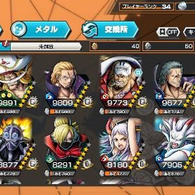 フェス限4体アカウント販売引退垢すぐ売りたーい夢ルフィメイン はじめてでも安心 90日補償つきアカウントlock_outline ゾロ92バウンティ引退おリン100レベ キング100レベ オーバーブーストのかけら182個 星4...アカウント販売スタート垢バウンティラッシュワンピースバウンティラッシュ【ss実績あり】引退垢です！【レベ100、50体以上】シャンクス緑100引退アカウント使わなくなったので売ります！最終値下げ！急ぎなので即決OKです！バウンティラッシュ引退垢育てて遊べるアカウントおでん100カイドウ100シャンクス93等引退するから本日限定！超急ぎ！超フェス4体、ウタキング所持アカウント！GW特別特価‼️バウンティラッシュうた推しの未発達のアカウントバウンティラッシュバウンティ垢ダイヤ大量【値下げ可】超フェス4体 サカズキ100LVシャンクス、ウタ、ヤマト、閻魔ゾロ、キング、ベックマンなどアカウント販売アカウント販売引き下げ交渉可能です！アカウント販売緑シャン垢バウンティラッシュ強垢本垢向け神垢❗️弱いけど是非買ってください破格です【3垢】IOS専用 ダイヤ1400-2550個＋金欠片100-200枚 IOS専用！ ...【5垢】IOS専用 ダイヤ1400-2550個＋金欠片100-200枚 IOS専用！ ...IOS専用 ダイヤ1400-2550個＋金欠片100-200枚 IOS専用！ 初期