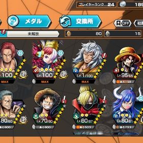 FILMREDシャンクス、ウタ100レベル 鬼ヶ島カイドウ、バウンティラッシュ 夢ルフィ欠片390個！鬼ヶ島ロールフィキッド、ロジャー若レイドフィヒゲシャンクス67ロジャー81レイリー96ダイヤ3000+四皇シャンクス レベル80以上+ クラッカーorブリュレ... はじめてでも安心 90日補償つきアカウントlock_outline シャンクスLv100！おでんLv84！ゾロLv76！超フェス三体！！バウンティ、リセ垢、みゃおしまさん専用ロジャー レイリーバウンティラッシュイン率低下の為出品致します。大切な垢良かったら買ってみてください！ヤマト100 ウタ90【超破格❗️】シャンクス 赤犬 10000越え！ダイヤ1300！破格！リセマラ鬼ヶ島討ち入りロロノア・ゾロ引退垢引退するのでお譲りいたします引退バウンティラッシュ ロジャー 値下げ希望受け付けますバウンティラッシュバウンティラッシュバウンティラッシュ アカウント破格‼︎超フェス2対‼︎海賊王ロジャー・ヤマト・ウタなど強キャラ多数この中から確定です必ず80レベ以上！バウンティラッシュ、激安、神データ、超フェス4体＋ウタ！ワンピースバウティ超フェス赤犬Lv.100ベンベックマン100最安値超フェス 夢ルフィ フェス限 シキシャンクスLV.90↑超フェス2体‼️フェス2体‼️所持ロジャー81 レイリー80 若白髭85