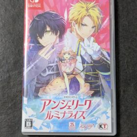 アンジェリーク ルミナライズ