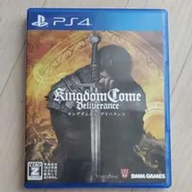 キングダムカム・デリバランス