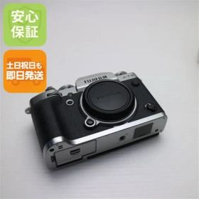 超美品 FUJIFILM X-T3 シルバー 即日発送 FUJIFILM ミラーレス一眼カメラ デジタルカメラ 土日祝発送OK 03000