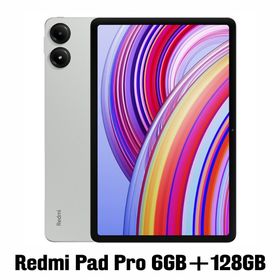 シャオミ(Xiaomi)の【美品】Redmi Pad Pro 大画面 タブレット 高画質 国内正規品(タブレット)