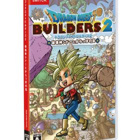 【中古】ドラゴンクエストビルダーズ2 破壊神シドーとからっぽの島ソフト:ニンテンドーSwitchソフト／ロールプレイング・ゲーム