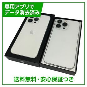 【バッテリー84%】iPhone 13Pro 128GB シルバー SIMフリー