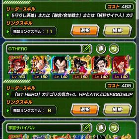 引退垢販売(鉄器、旧ブロリーptあり)引退10周年目玉2体完凸引退アカウント ゴジータ4ドッカンバトルフェス限、ガチャ産虹凸多数所持！ログイン日数3000日越え最終値下げ引退垢ドッカンバトル引退垢 LR104体引退垢ドッカンバトル引退しますアカウント販売ランク1 IOS専用 悟飯ビースト+ガンマコンビ+9周年ゴジータ+9周...ランク1 IOS専用 悟飯ビースト+9周年ゴジータ+9周年ブロリー+...ランク1 IOS専用 9周年ゴジータ+9周年ブロリー+悟空4+ブルーコン...ランク1 IOS専用 9周年ゴジータ+9周年ブロリー+悟空4+ベジトラ+...IOS石16000〜20000 ガチャLR18~45体ランダム引退アカウント【引退垢】RANK503 全周年キャラコンプ LRキャラ74体 龍石120個ドカバト引退垢限定多数 (iOS版)破格‼️ドッカン引退垢最新キャラ多数ドッカンバトル 引退垢引退垢ドッカンやめるぅー10周年ベジット＆ゴジータ＆GT悟空＆悟飯【完凸】10周年前半後半全完凸 龍石3800個 引退垢完凸多数 最新ミッション未クリア 引退垢アカウント販売引退垢やめます祭ゴジ、七夕ロゼ所持‼️引退垢！急ぎですアカウント販売ドッカン引退垢私用によりしなくなったので売却しますグローバルCP、10周年キャラ全有アカウント売却ドッカンバトル