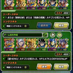 強垢ドッカンバトル引退値段交渉可能！(LRキャラ、強キャラ多数)アカウント販売ドッカンバトル引退アカウント引退ドッカンバトルドッカンバトルLRになるキャラ多数ドッカンバトル総課金100万円程！値下げ交渉も受付中です◎強キャラ多数！七夕身勝手虹凸他、ビースト3凸等ドッカンバトル買ってください！ドッカン引退垢アカウント販売やらなくなったので買っていただけると嬉しいです！値段以上の価値ありますLR100体超虹多数 引退アカウントですドッカンバトル引退廃課金垢飽きてきた為売ります引退垢ドッカンバトル ドラゴンボール アカウントドッカンバトルドッカンバトルアカウント販売アイテム販売引退アカ環境キャラ アカウント販売 急ぎやらなくなりそう…ドッカンバトル引退垢ドッカンバトルアカウント販売ドッカンバトルドカバト石垢ios【値下げ】10連ガチャ12回可能！ 龍石639個無課金データ売ります引退垢！即決2450円！