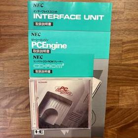 NEC PCエンジン 取扱説明書セット CD-ROM／インターフェースユニット／PC Engine本体 当時物オリジナル3冊＋PCエンジンmini 特典CD manual
