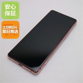 安心保証 新品同様 SO-53B Xperia 5 III ピンク 白ロム