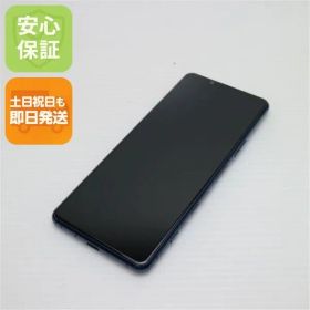 美品 SO-52A Xperia 5 II ブルー 即日発送 スマホ 白ロム SONY 土日祝発送OK 09000