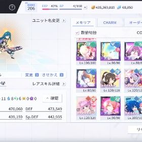 引退 ログイン日数1300以上 石103000 リリィ560名 戦力180万マギジュエル93000個+星5ランダム70～75体 初期アカウント引退アカウント(マギジュエル47790、CHARM星6 32個、メモリア星5....マギジュエル102000個+星5ランダム76～80体 初期アカウントマギジュエル102000-120000個+ 星5キャラカード76-80枚（重複含め...マギジュエル93000-110000個+ 星5キャラカード71-75枚（重複含め...アカウント販売バレンタイン限定キャラ 初心者垢コロシアム･シンultimate出場 引継ぎIDのみアサルトリリィ Last Bullet 引退垢アカウント販売