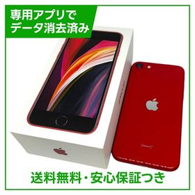 iPhone SE（第2世代）128GB プロダクトレッド SIMフリー au版