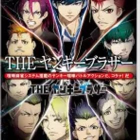 【新品】ニンテンドースイッチソフト SIMPLEシリーズ for Nintendo Switch Vol.5 THE ヤンキーブラザー