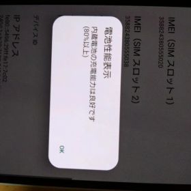 Xperia 10 IV ホワイト