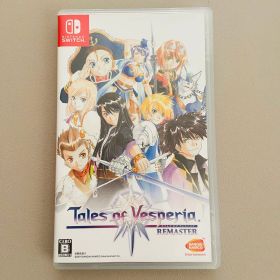 「テイルズ オブ ヴェスペリア REMASTER」Switch