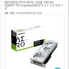 GIGABYTE GeForce RTX 5070 AERO OC 12GB