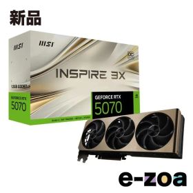 MSI エムエスアイ GeForce RTX 5070 12G INSPIRE 3X OC グラフィックボード G5070-12I3C (2650899)