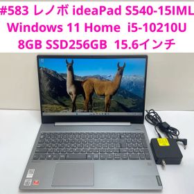 #583 レノボ ideaPad S540-15IML i5-10210U 8G