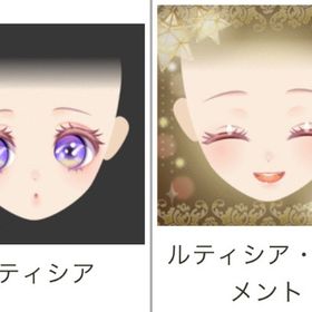 ゲソてん 23年9月秋の日のエトセトラ | ガルショのアイテム、RMTの販売・買取一覧