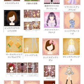 ゲソてん 23年10月ガチャ詰め合わせ | ガルショのアイテム、RMTの販売・買取一覧