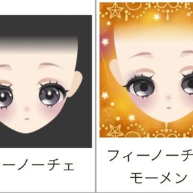 ゲソてん 23年10月迷える秘密のハロウィンナイト | ガルショのアイテム、RMTの販売・買取一覧