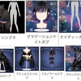 ゲソてん 23年11月ガチャ詰め合わせ | ガルショのアイテム、RMTの販売・買取一覧