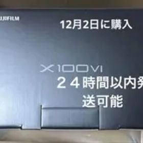 新品 FUJIFILM X100VI 本体 ブラック