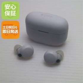 ソニー(SONY)の超美品 WF-LS900N LinkBuds S ホワイト M888(ヘッドフォン/イヤフォン)