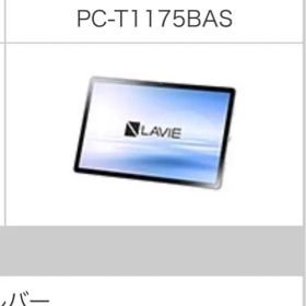 NEC LAVIE T11 Androidタブレット本体 有機EL 液晶傷なし