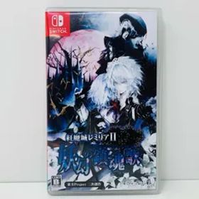 【飾磨店】 中古 | その他 ゲームソフト 通常）紅魔城レミリア2 妖幻の鎮魂歌 Nintendo Switch アクション 2023年製 HAC-P-BEGGA 【646】