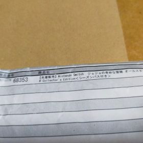 ジョジョの奇妙な冒険 オールスターバトル R [コレクターズ エディション]