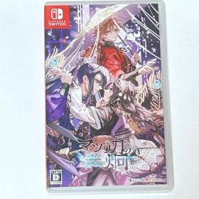 マツリカの炯-kEi- 天命胤異伝 switch ソフト 通常版