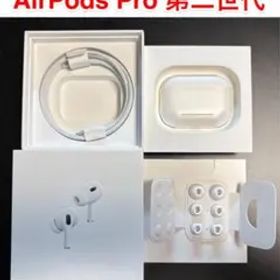 AirPods Pro 第2世代 MQD83J/A