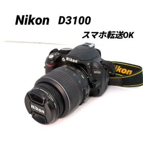 【ガイド機能つき】コンパクト Nikon D3100スマホ転送OK