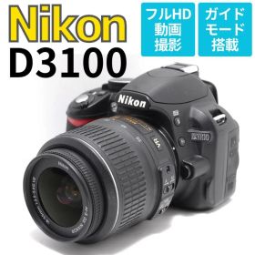 【ショット数少】Nikon D3100 スマホ転送 写真・動画OK 届いて使える