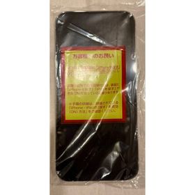 アップル(Apple)のiPhone13promax(スマートフォン本体)