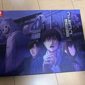 ファミコン探偵倶楽部 笑み男 コレクターズエディション